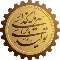 شعار سال 1403